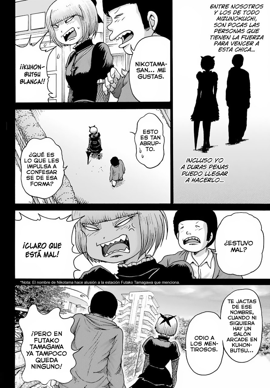 High Score Girl Dash Capitulo 23 página 11