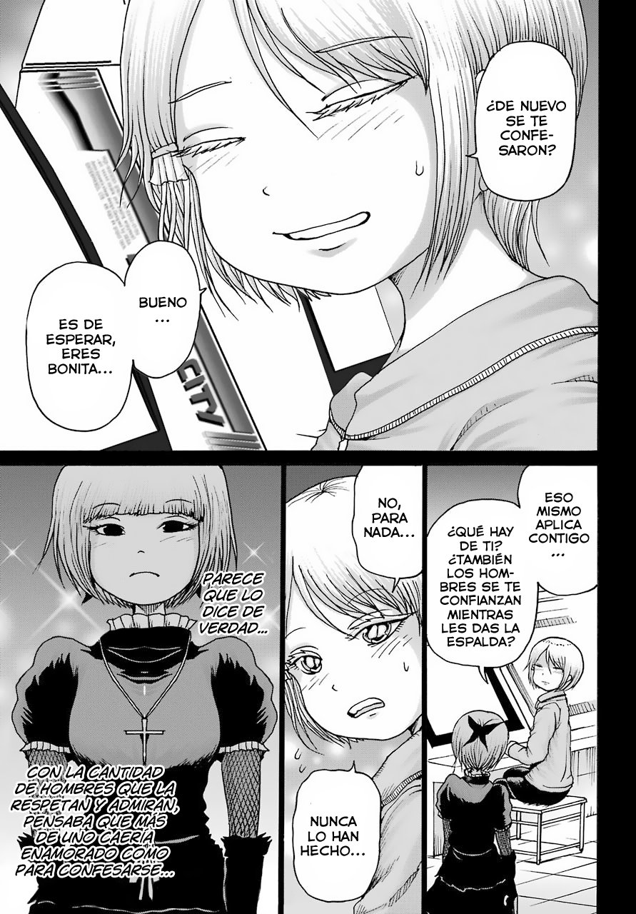 High Score Girl Dash Capitulo 23 página 12