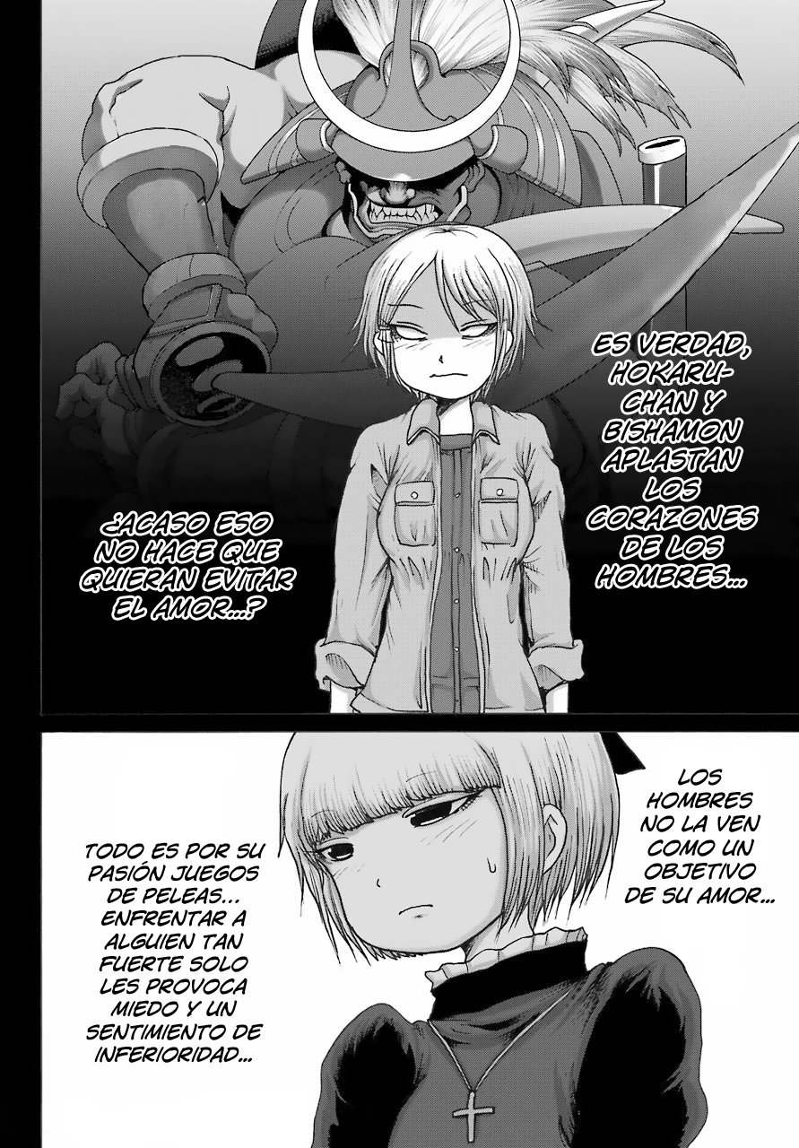 High Score Girl Dash Capitulo 23 página 15