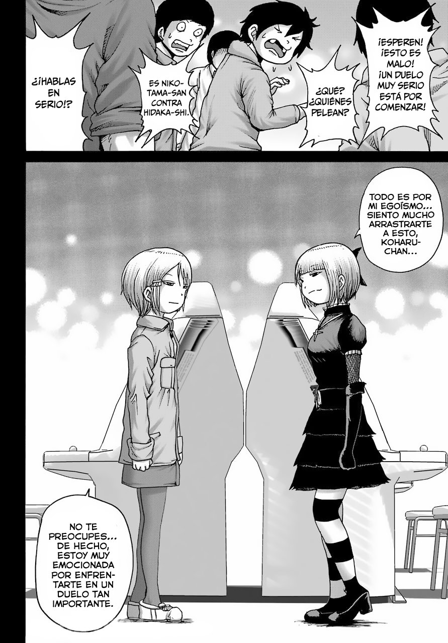 High Score Girl Dash Capitulo 23 página 17