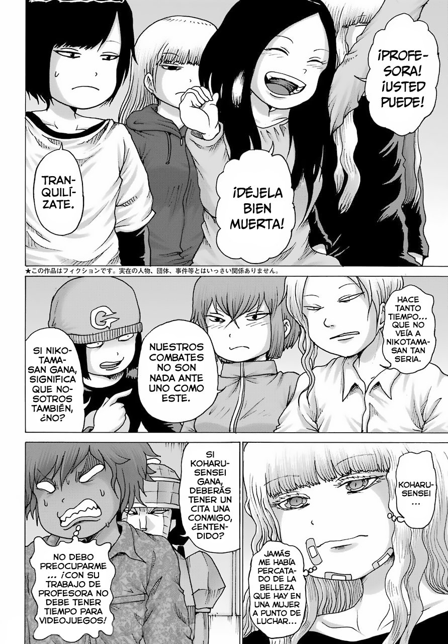 High Score Girl Dash Capitulo 23 página 3