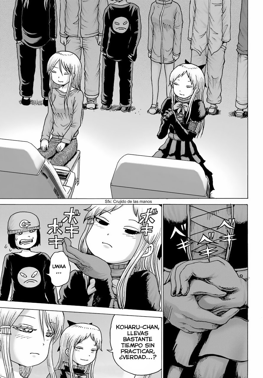 High Score Girl Dash Capitulo 23 página 4
