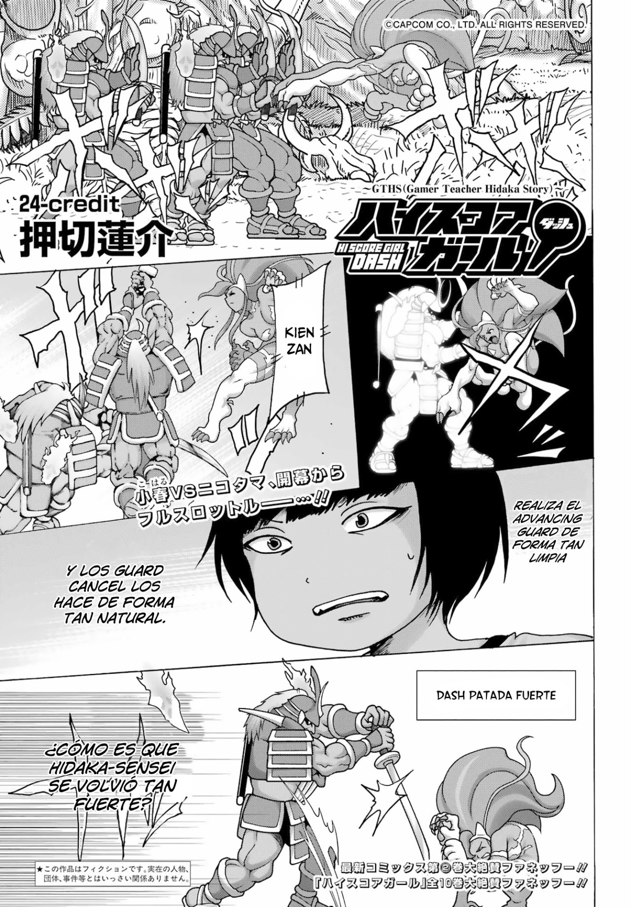 High Score Girl Dash Capitulo 24 página 2