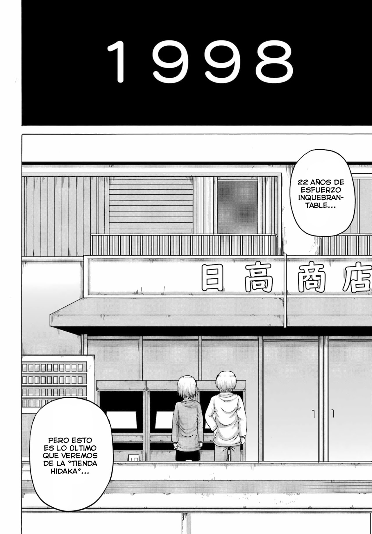 High Score Girl Dash Capitulo 24 página 22
