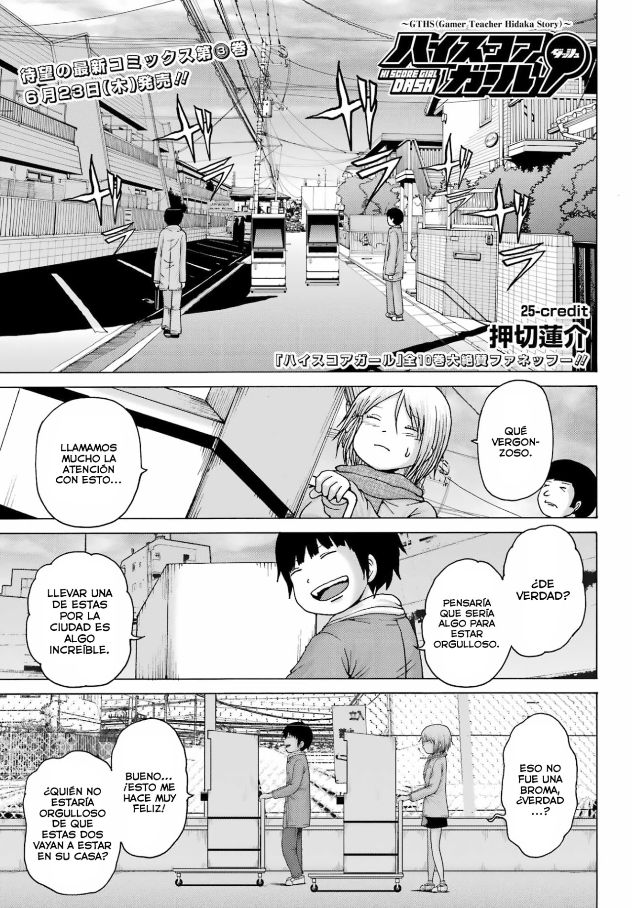High Score Girl Dash Capitulo 25 página 2