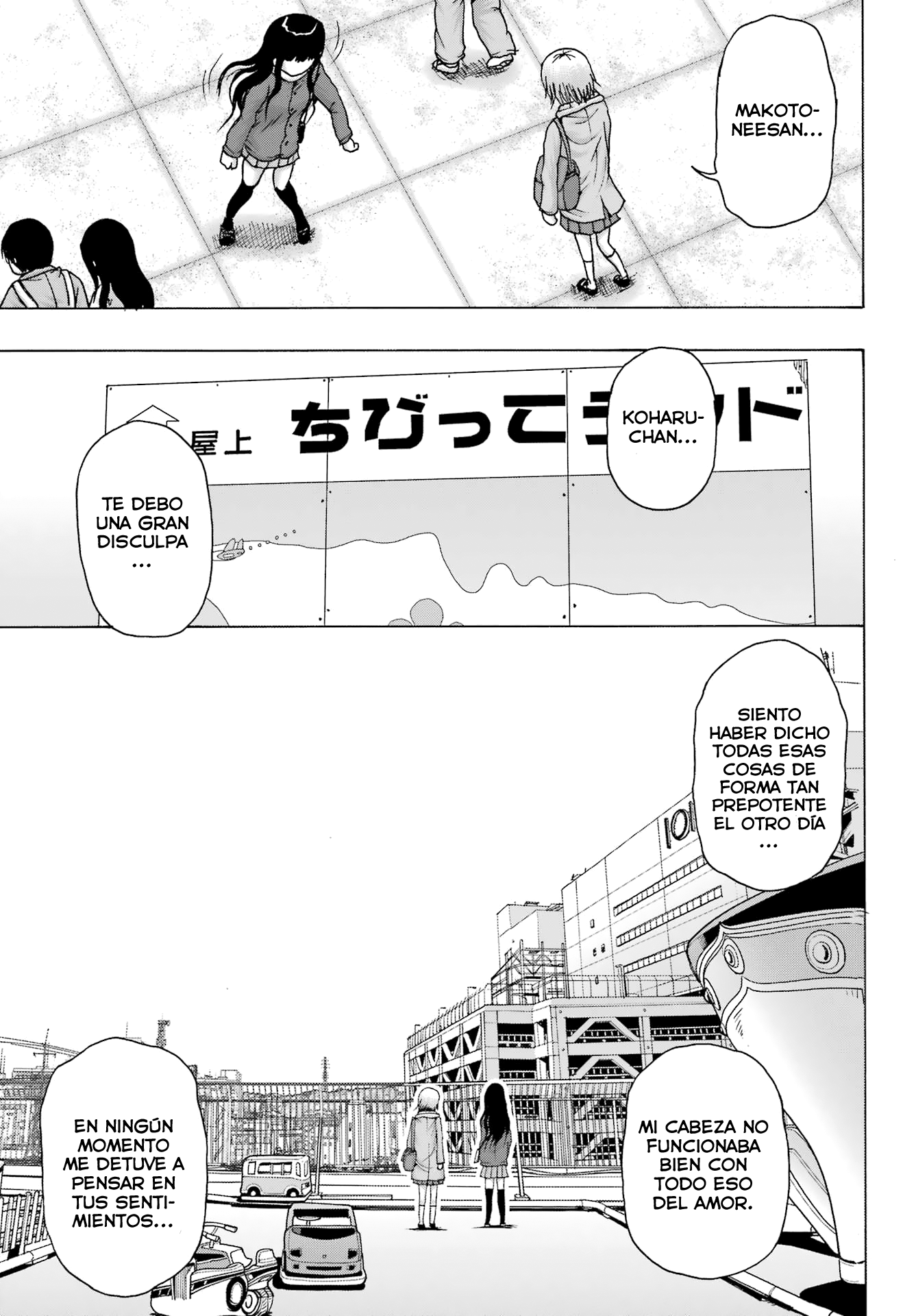 High Score Girl Dash Capitulo 27 página 18