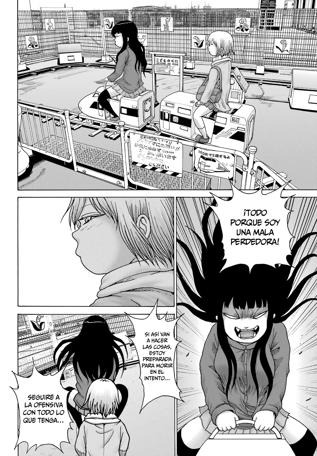 High Score Girl Dash Capitulo 27 página 21