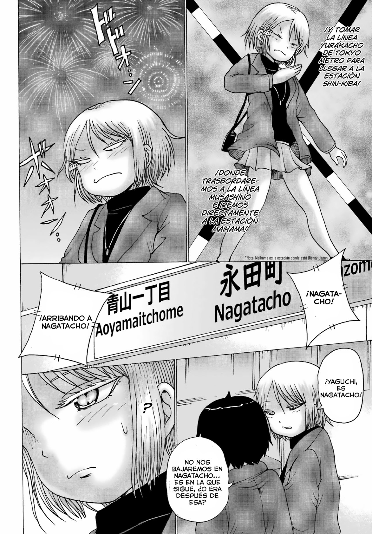 High Score Girl Dash Capitulo 28 página 17