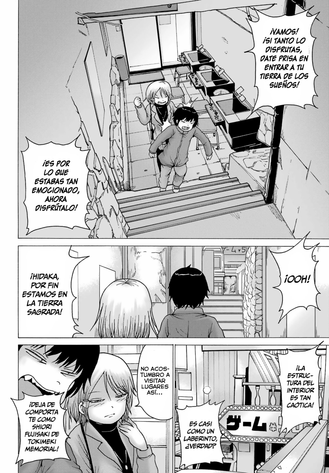 High Score Girl Dash Capitulo 28 página 21