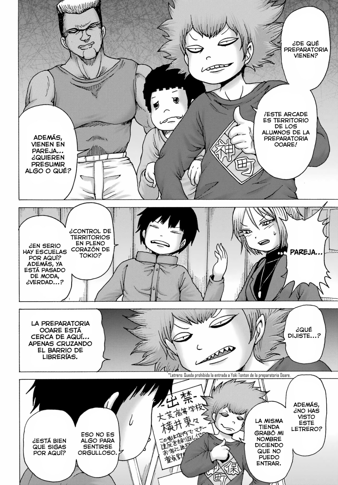 High Score Girl Dash Capitulo 28 página 23