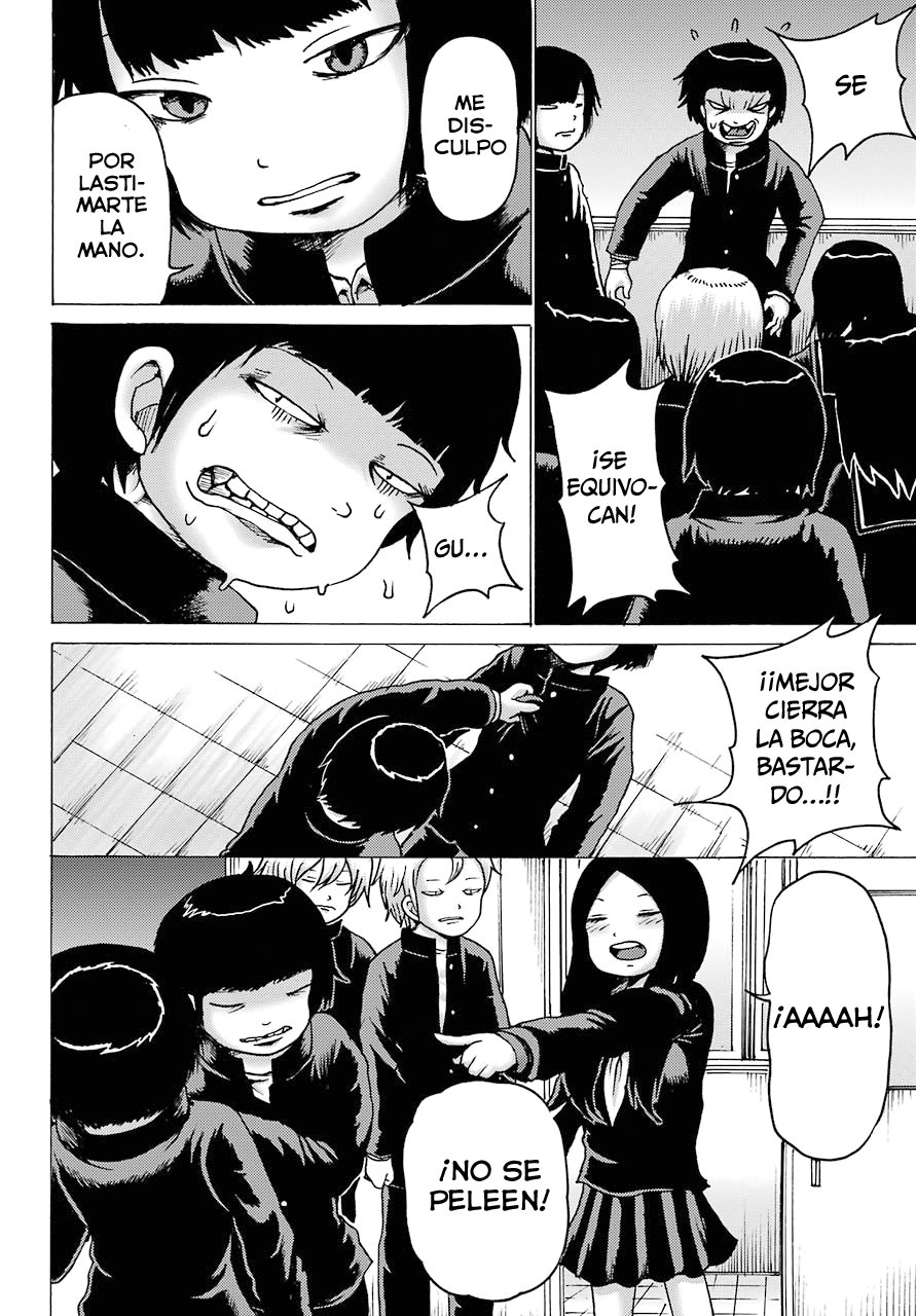 High Score Girl Dash Capitulo 3 página 15