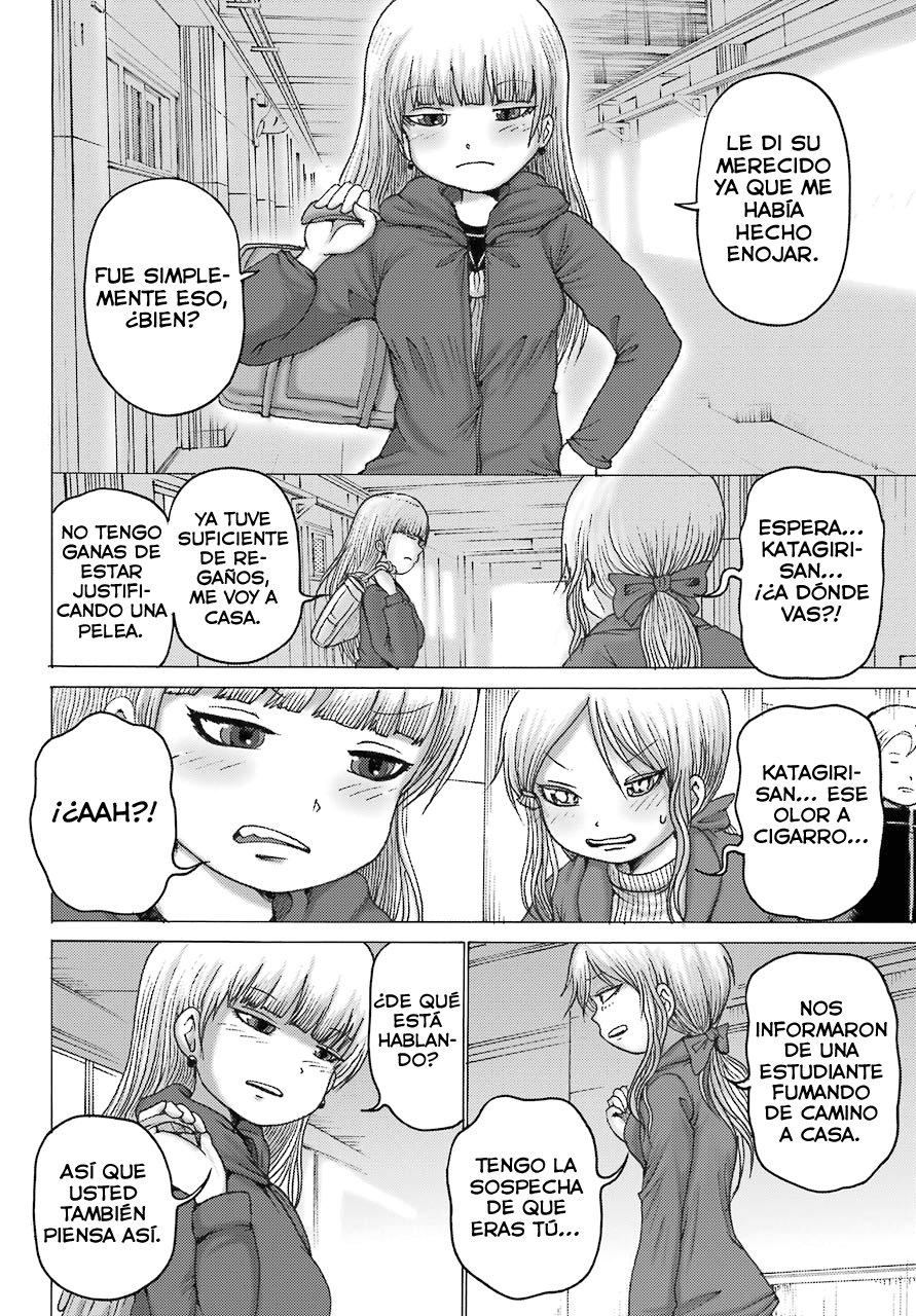 High Score Girl Dash Capitulo 3 página 23