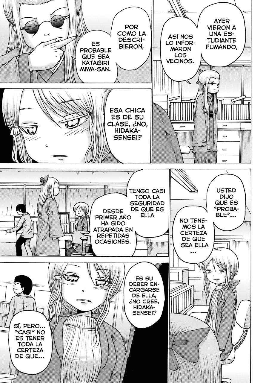 High Score Girl Dash Capitulo 3 página 4