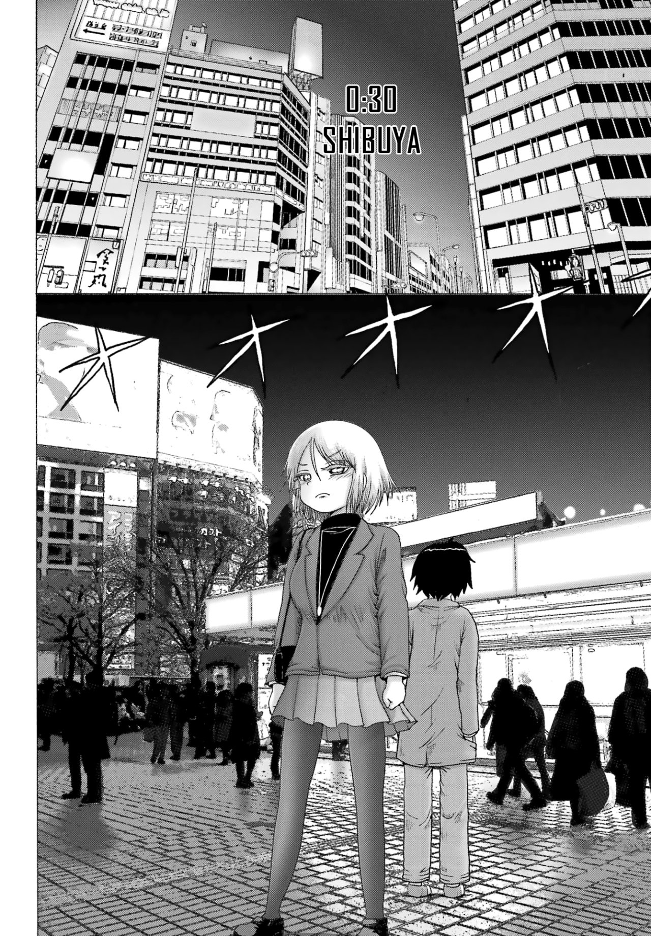 High Score Girl Dash Capitulo 30 página 3