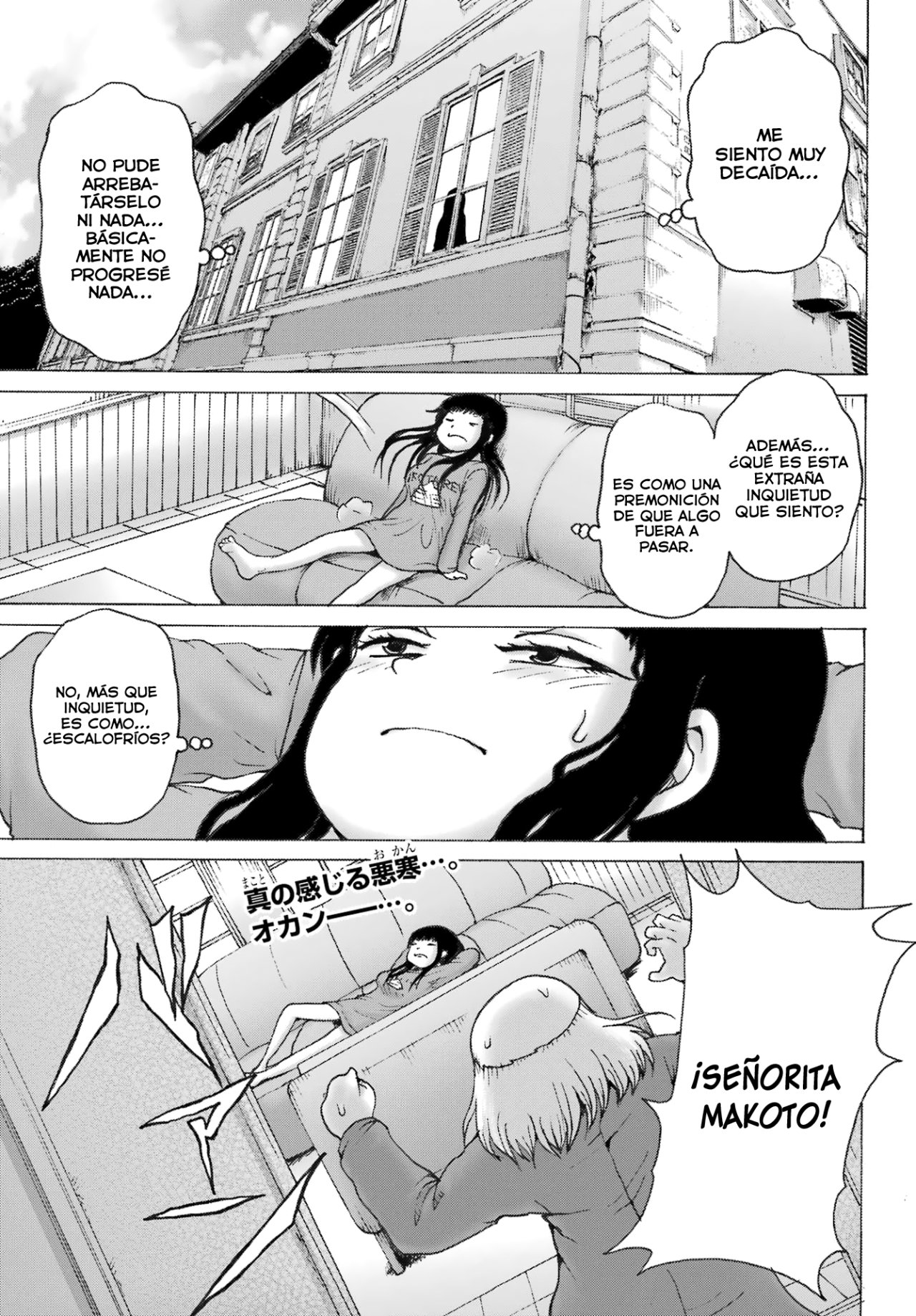 High Score Girl Dash Capitulo 31 página 2