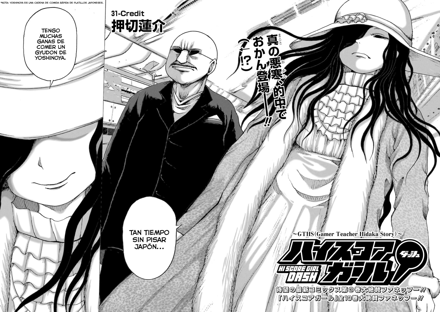 High Score Girl Dash Capitulo 31 página 5