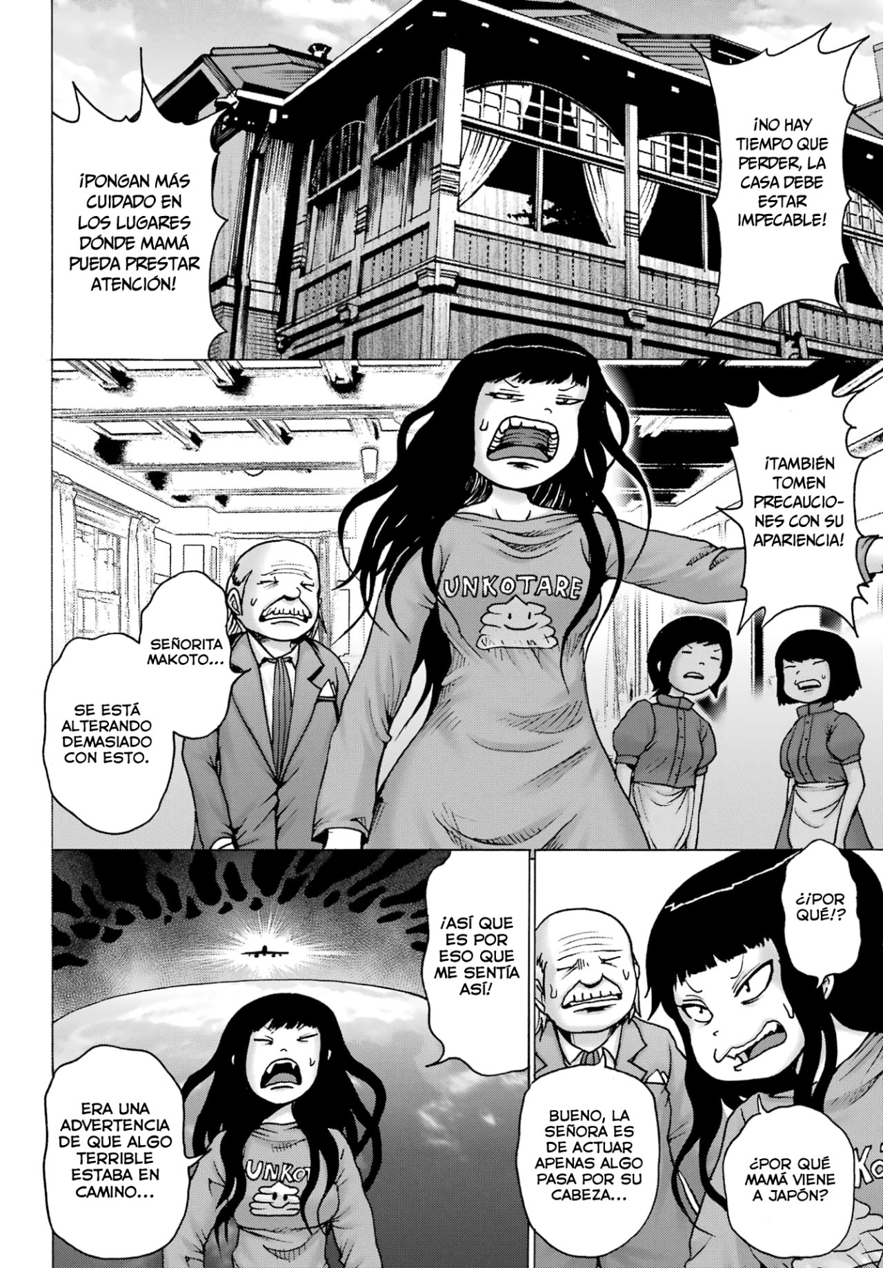 High Score Girl Dash Capitulo 31 página 6