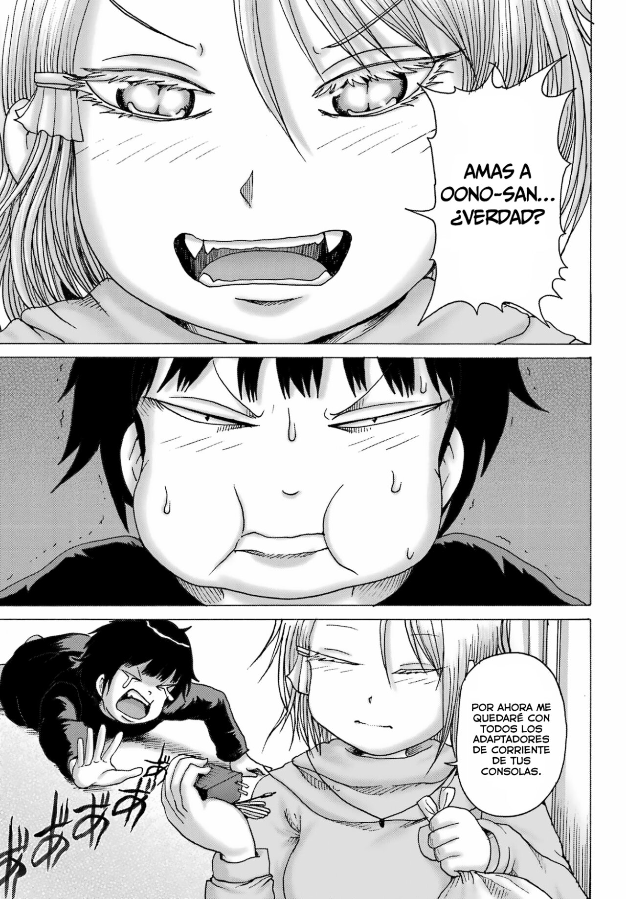 High Score Girl Dash Capitulo 33 página 13