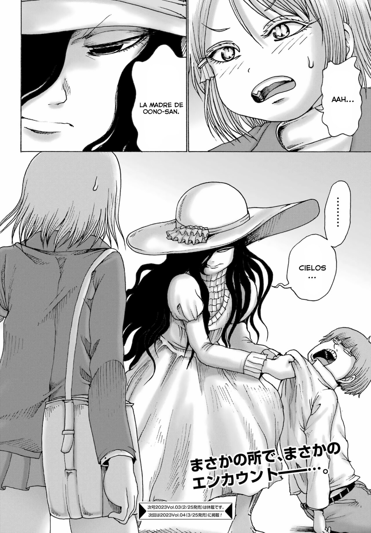 High Score Girl Dash Capitulo 33 página 24