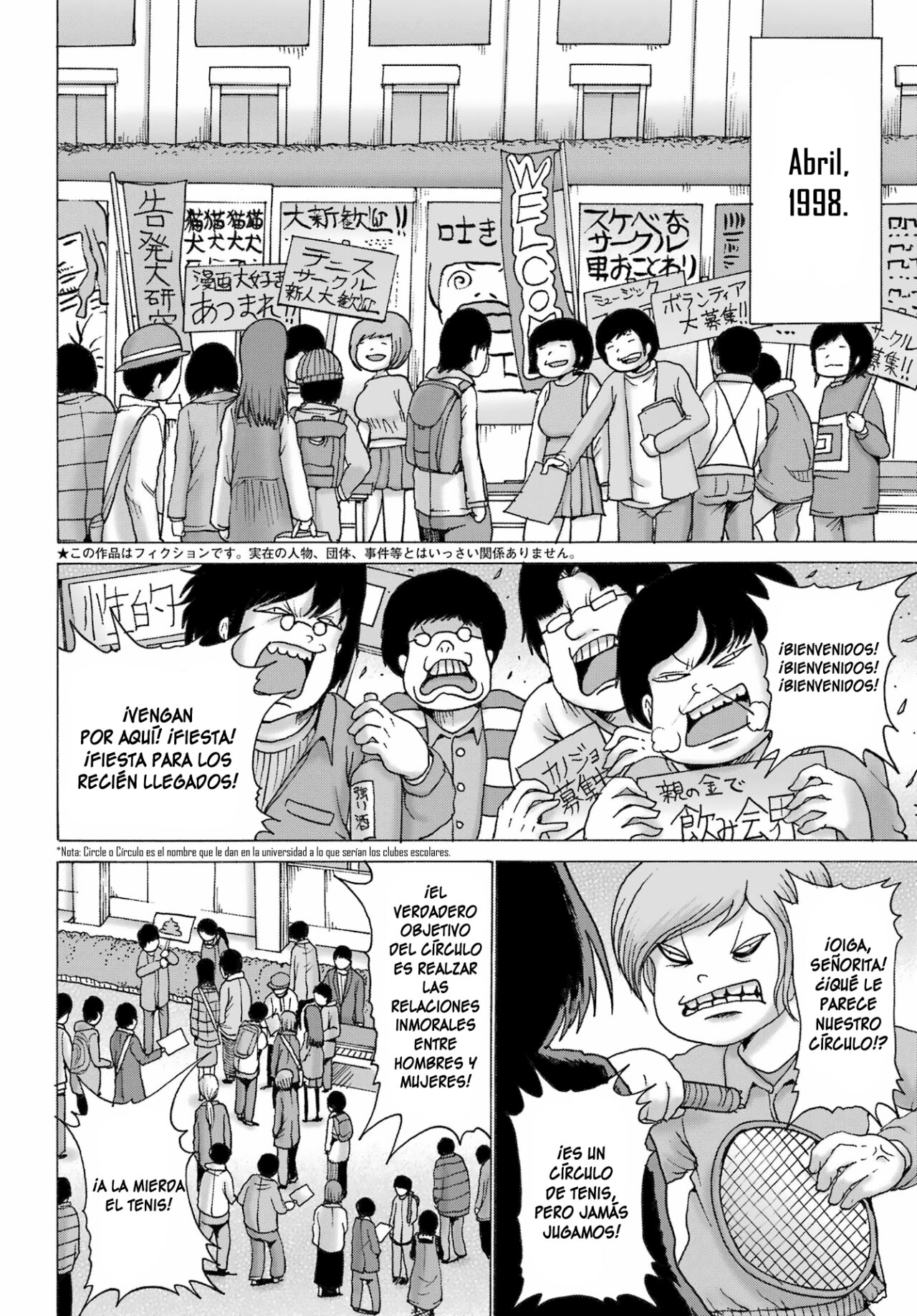 High Score Girl Dash Capitulo 33 página 4