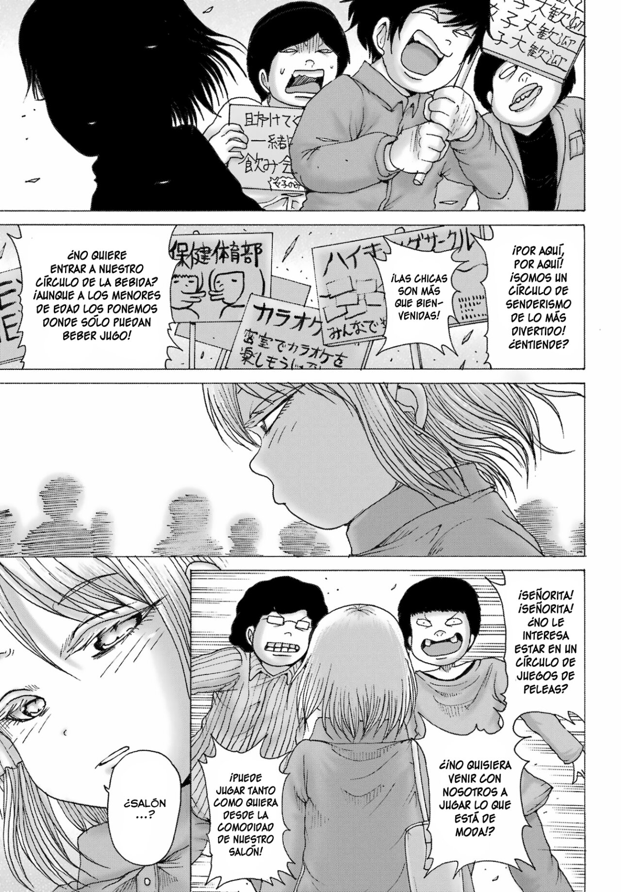 High Score Girl Dash Capitulo 33 página 5