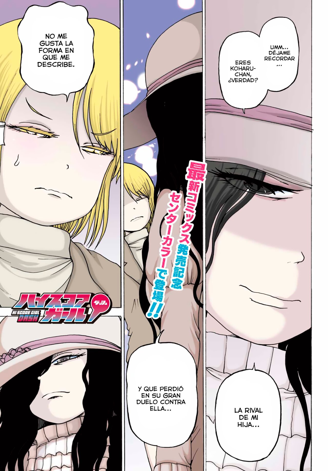 High Score Girl Dash Capitulo 34 página 2