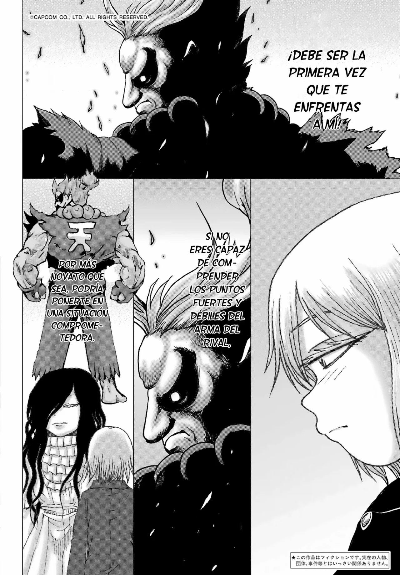 High Score Girl Dash Capitulo 36 página 3