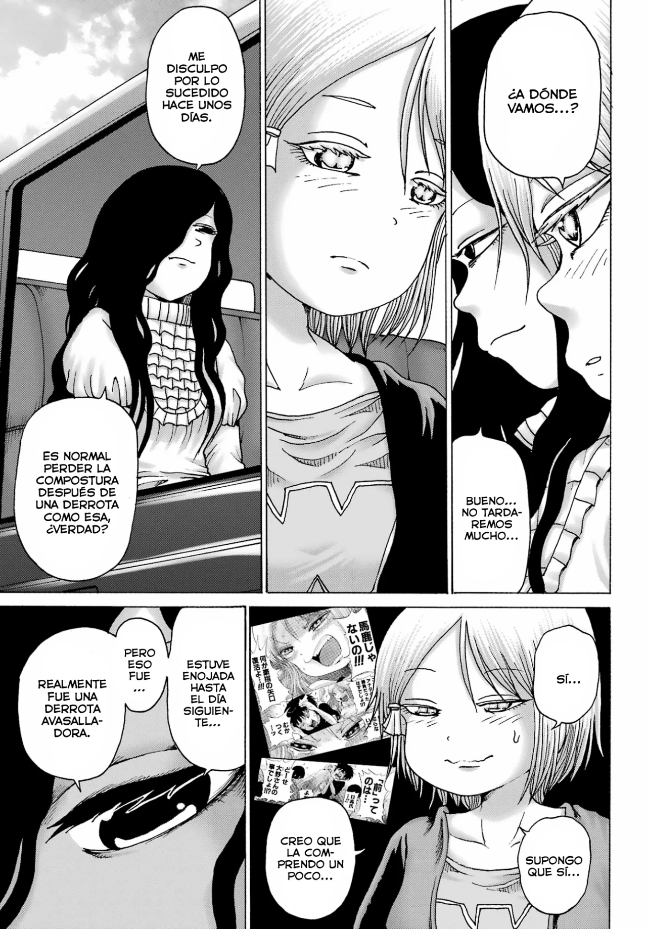 High Score Girl Dash Capitulo 37 página 12