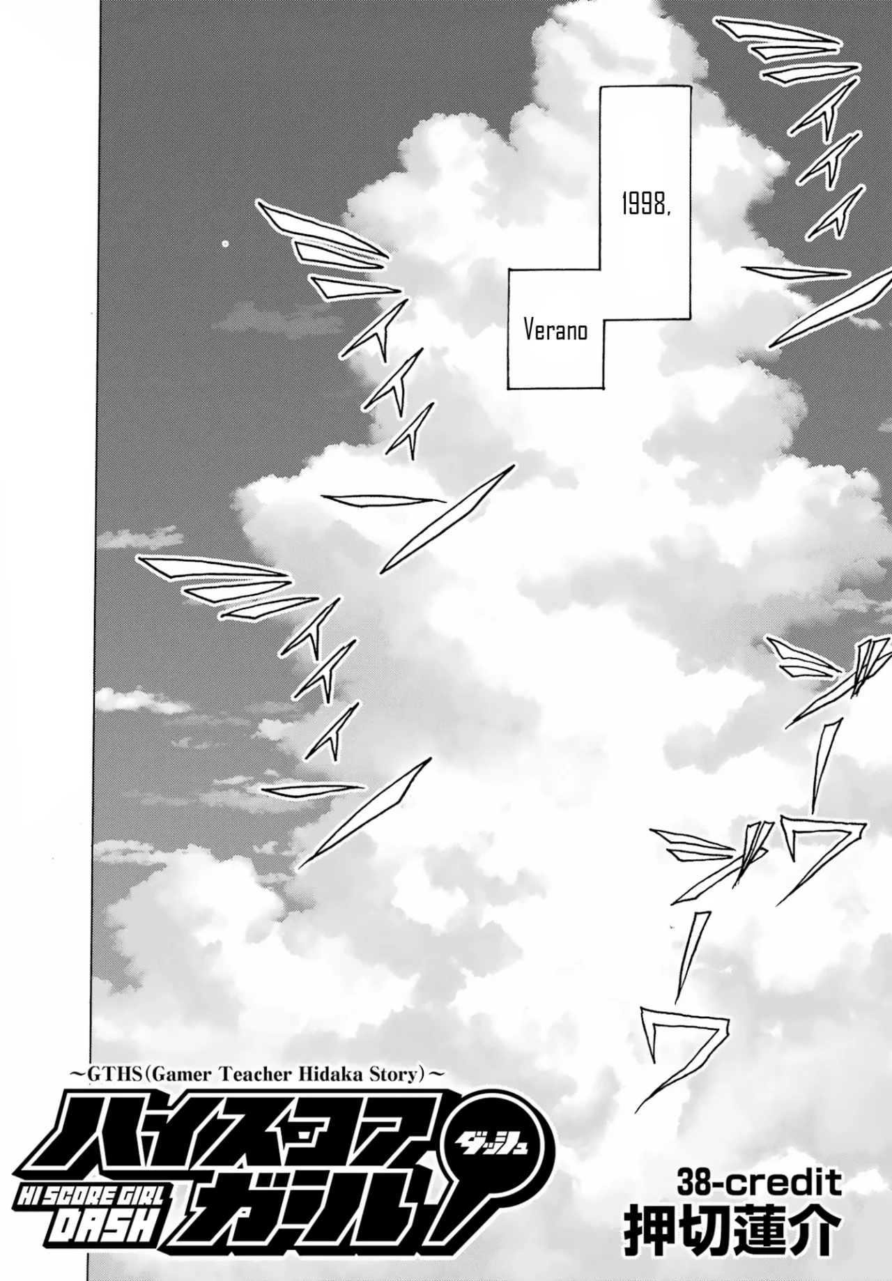 High Score Girl Dash Capitulo 38 página 2