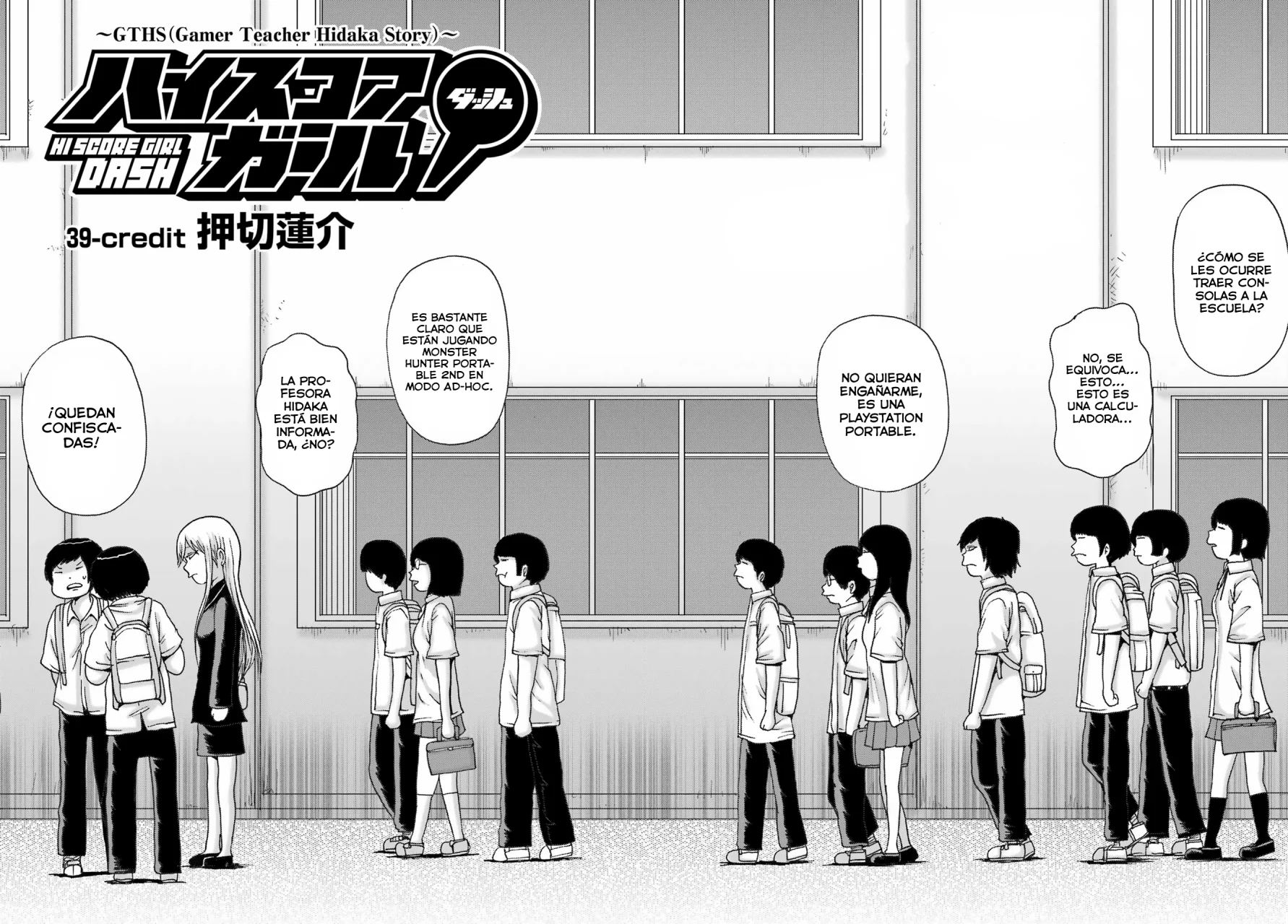 High Score Girl Dash Capitulo 39 página 11