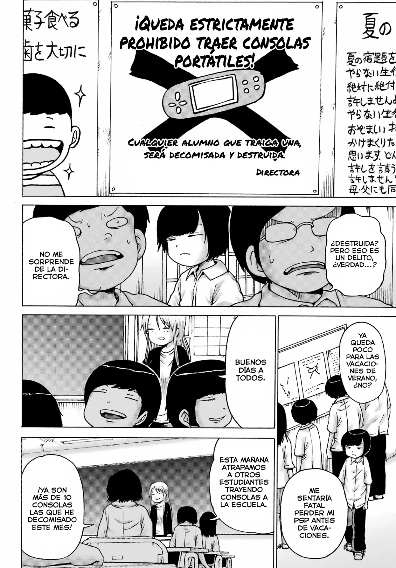 High Score Girl Dash Capitulo 39 página 14