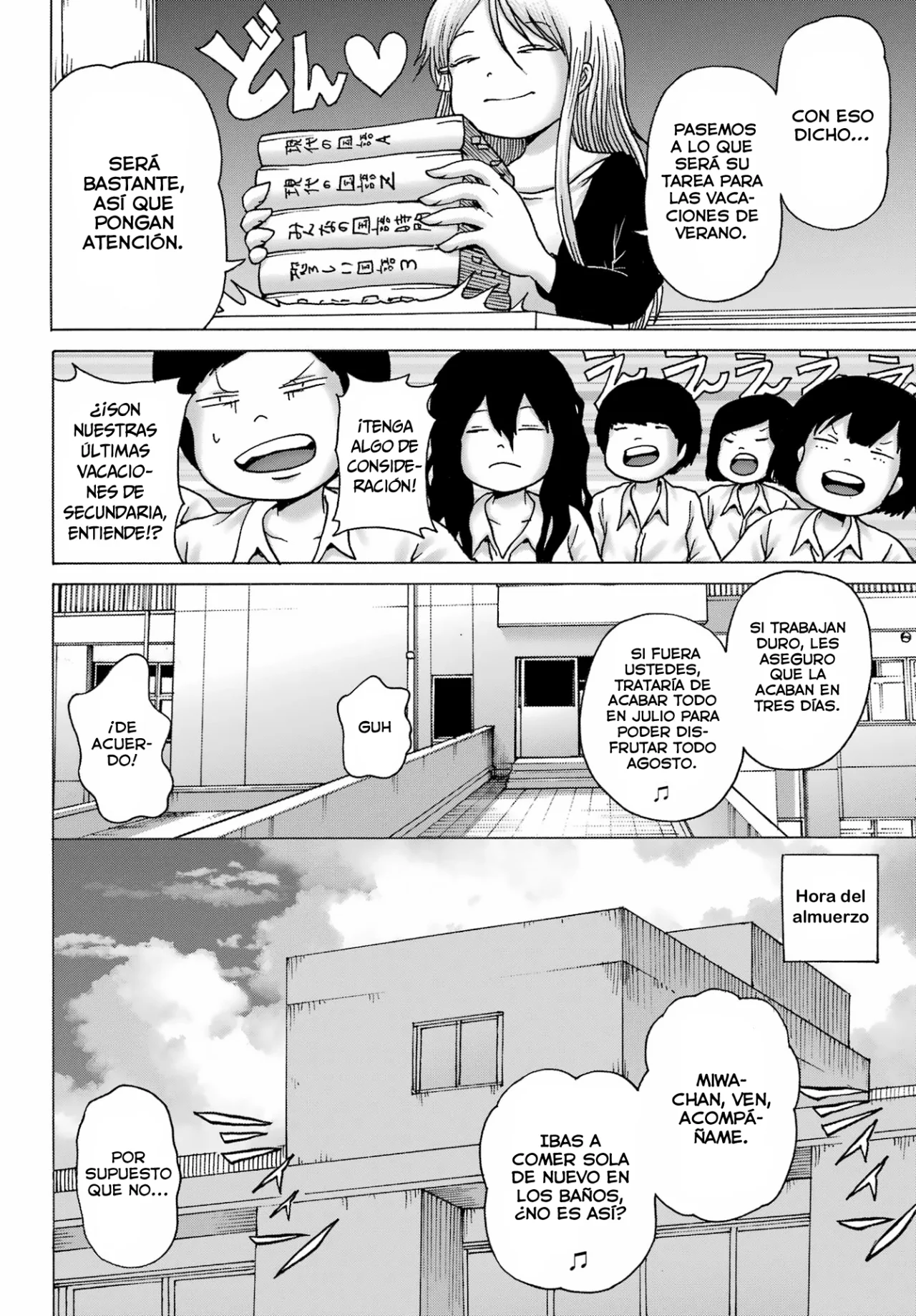 High Score Girl Dash Capitulo 39 página 16