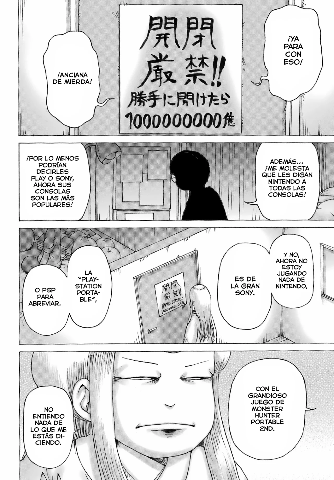 High Score Girl Dash Capitulo 39 página 7