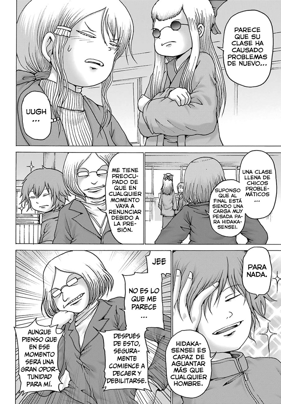 High Score Girl Dash Capitulo 4 página 11