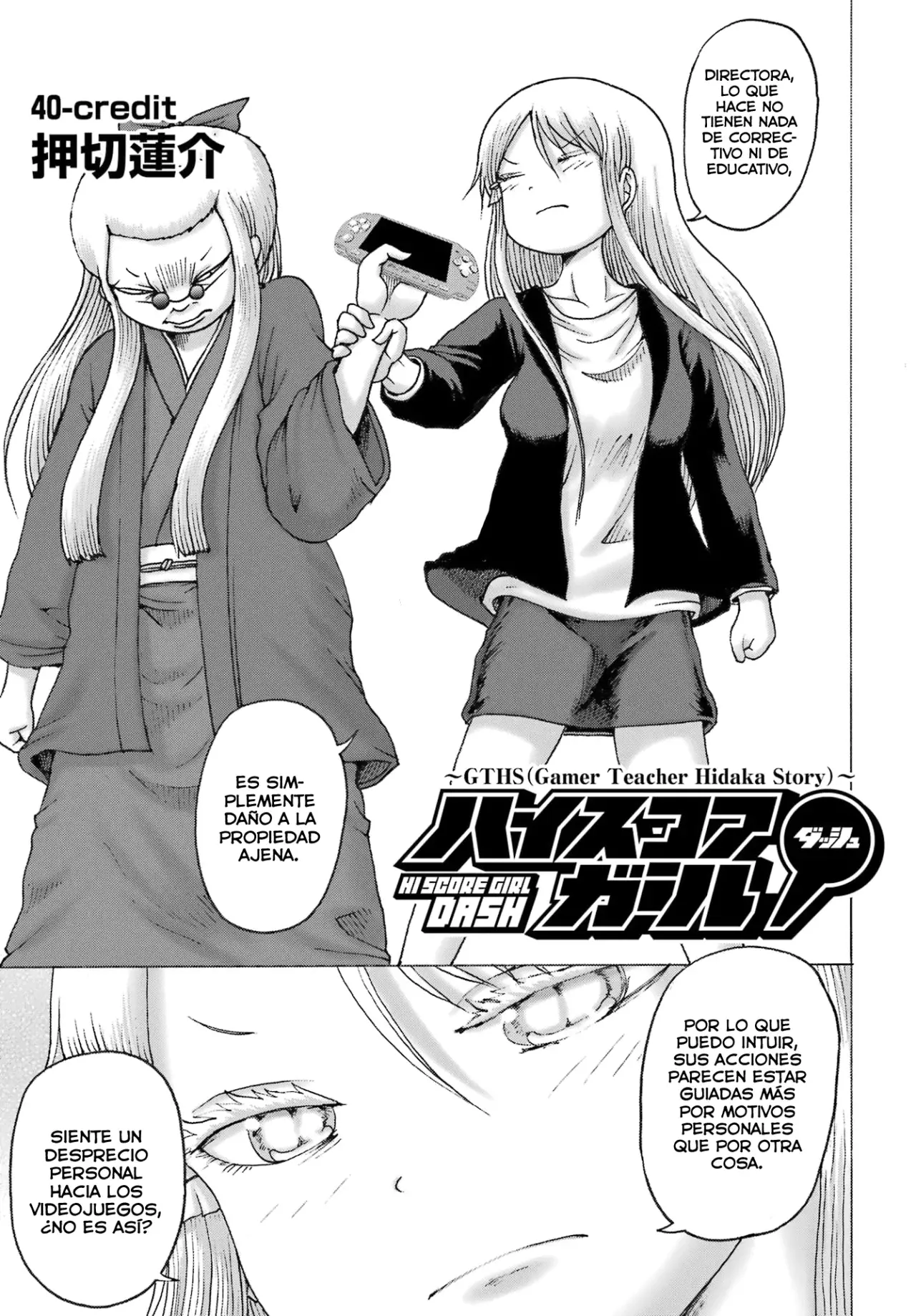 High Score Girl Dash Capitulo 40 página 2