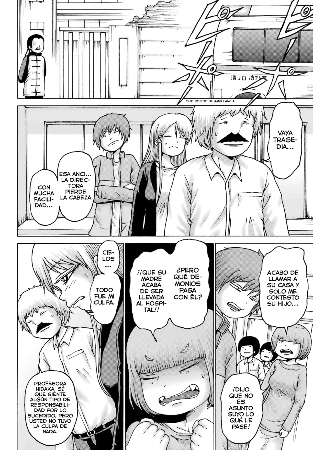 High Score Girl Dash Capitulo 40 página 7