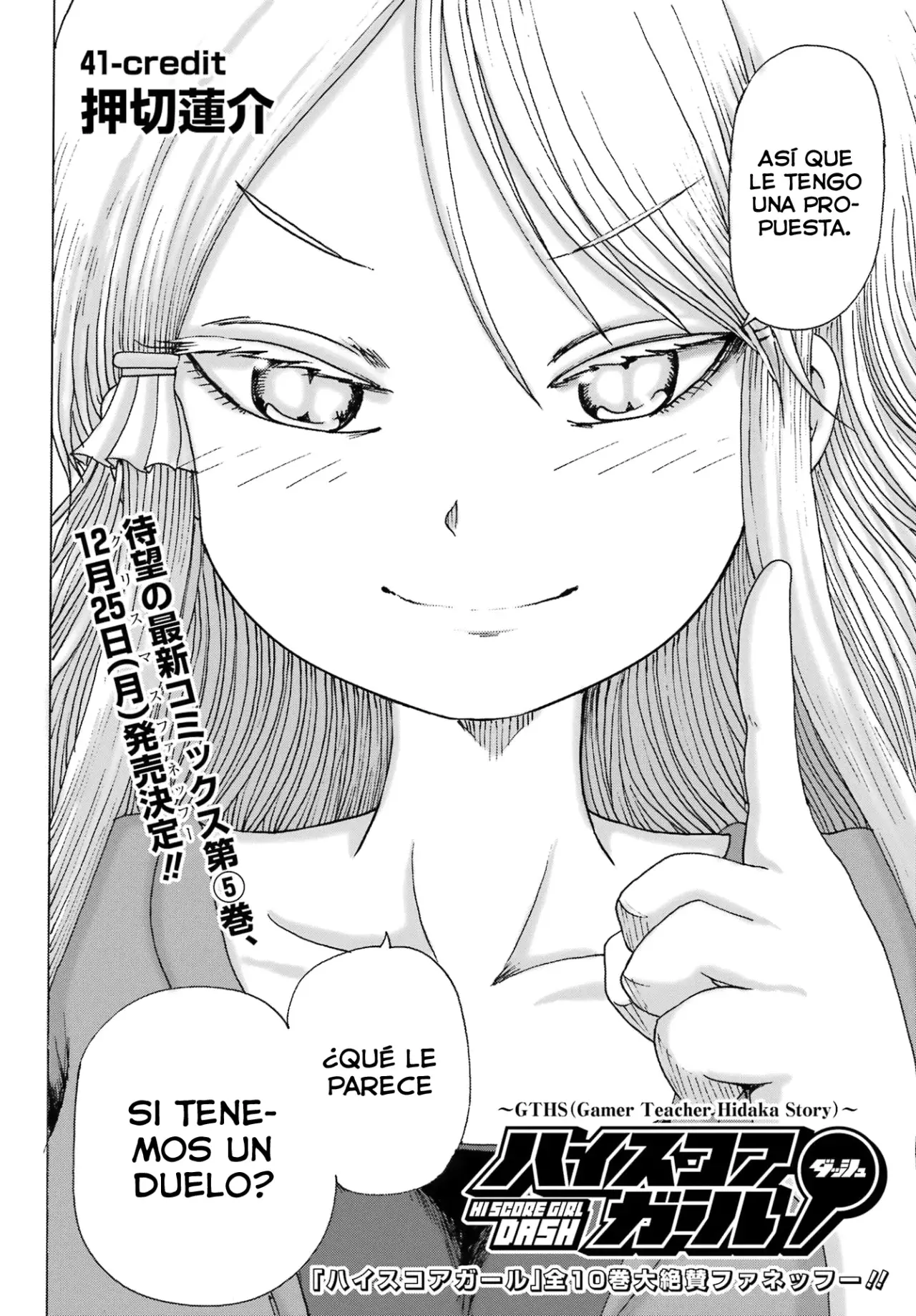 High Score Girl Dash Capitulo 41 página 5