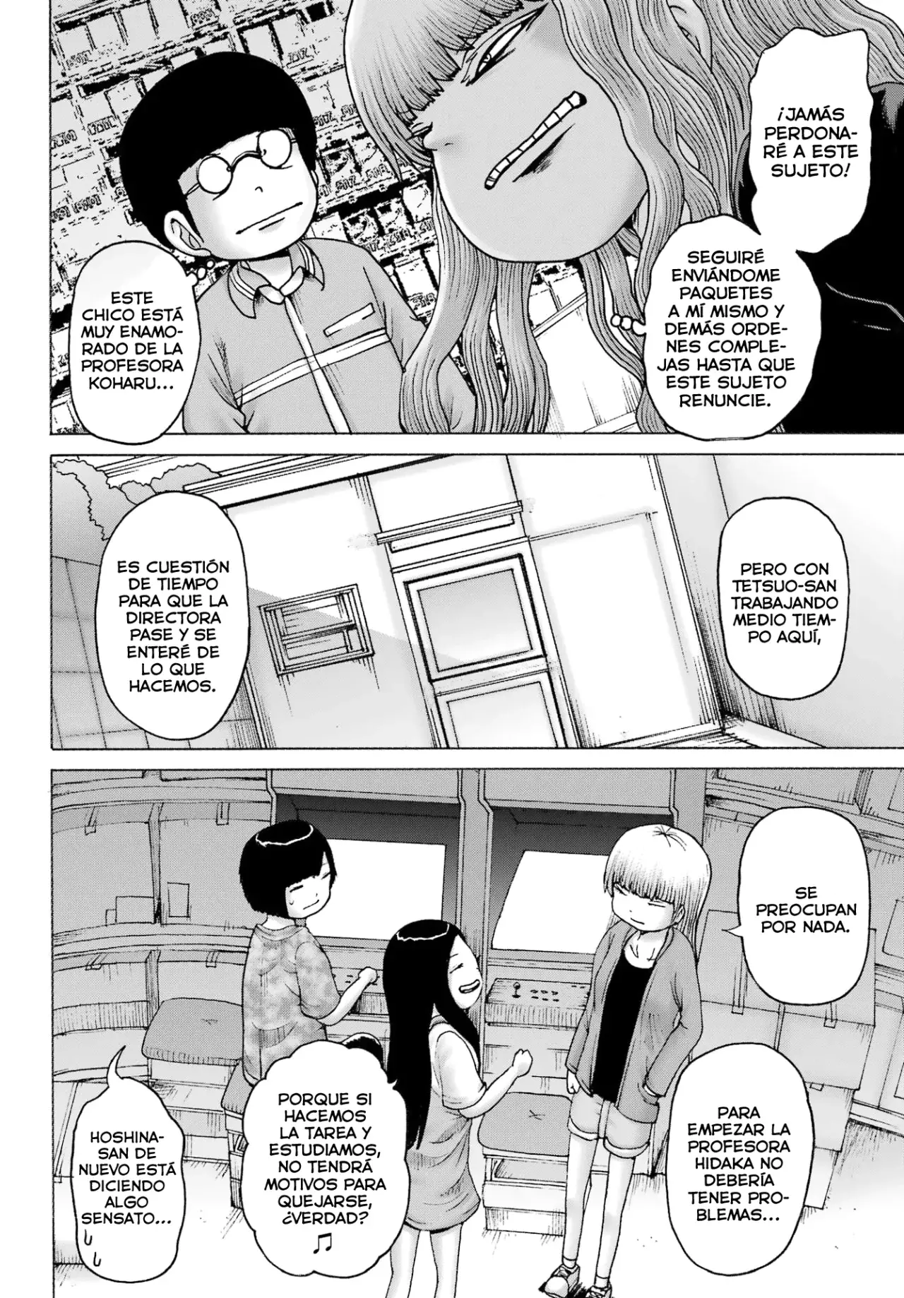 High Score Girl Dash Capitulo 42 página 15
