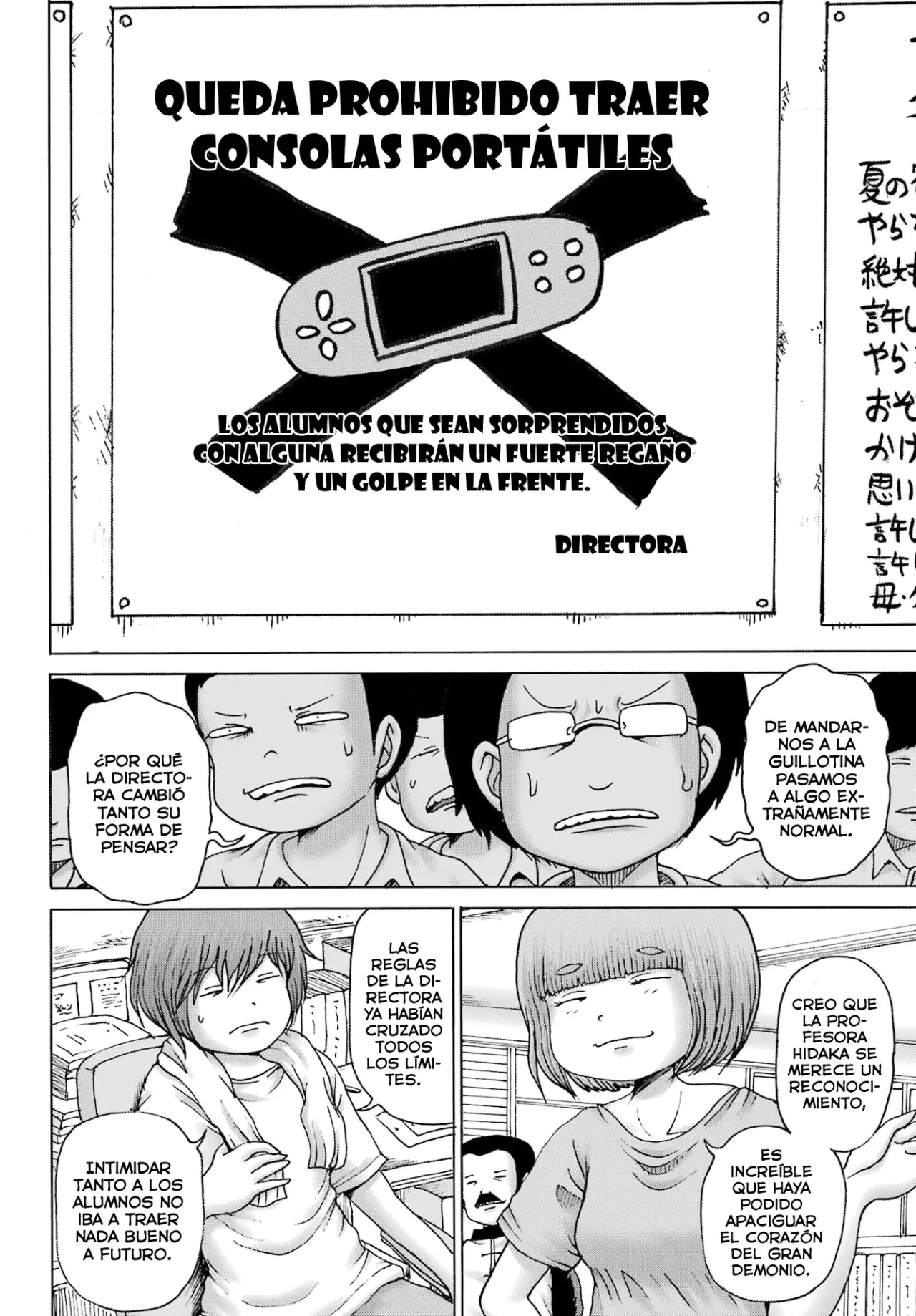High Score Girl Dash Capitulo 42 página 3