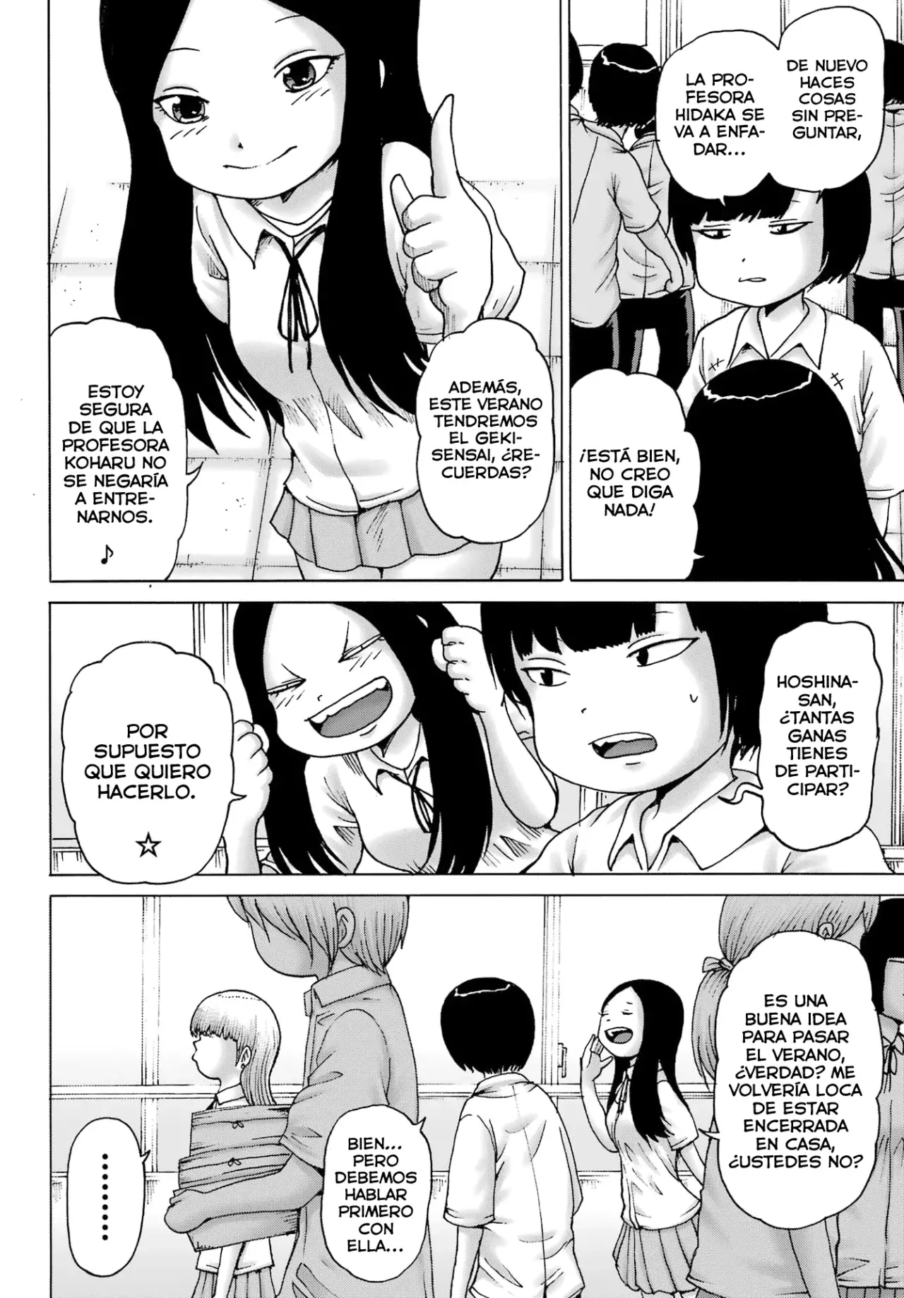 High Score Girl Dash Capitulo 42 página 7