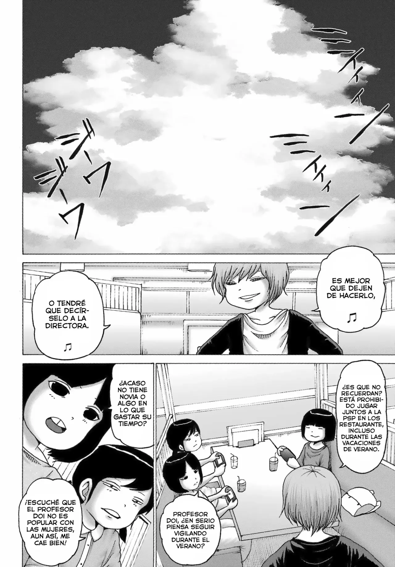 High Score Girl Dash Capitulo 43 página 3