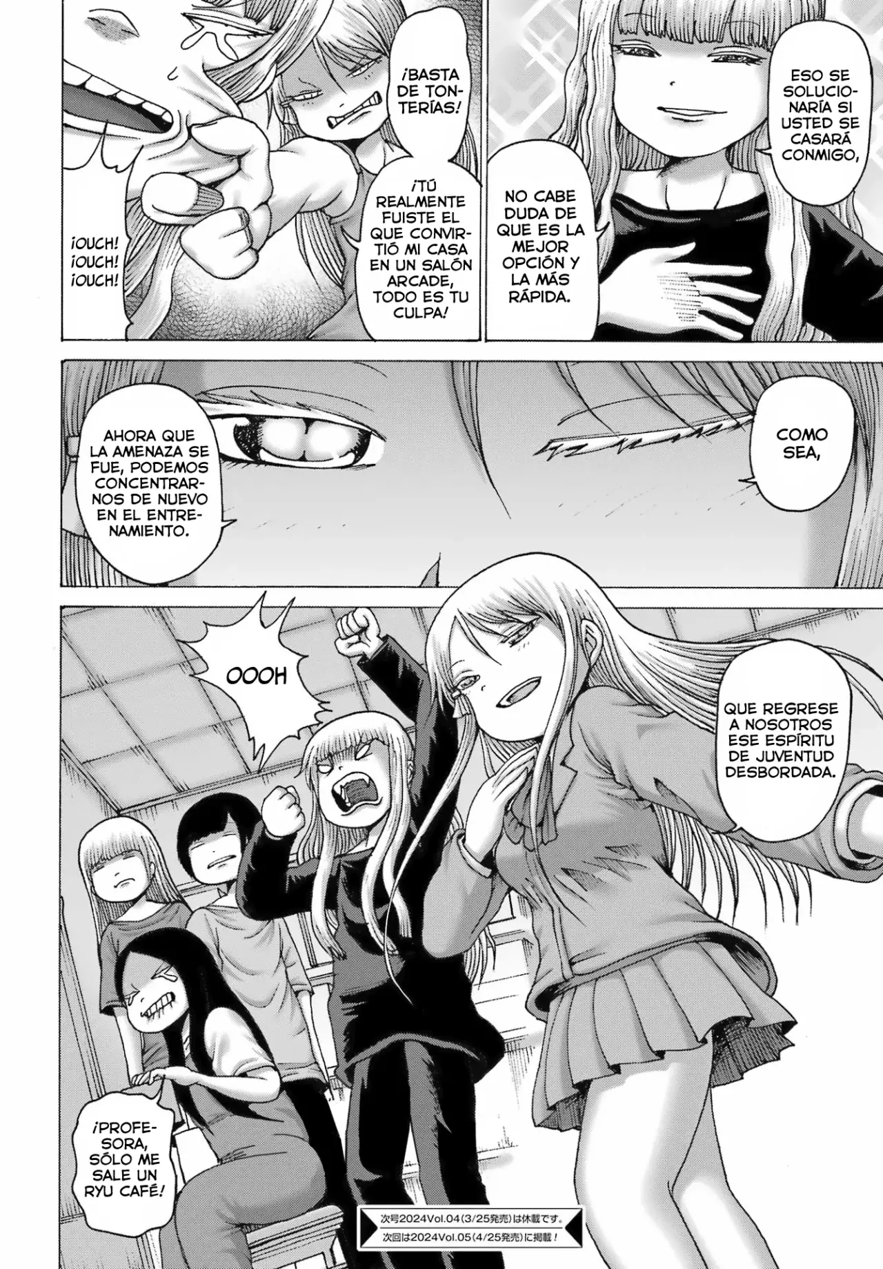 High Score Girl Dash Capitulo 44 página 25
