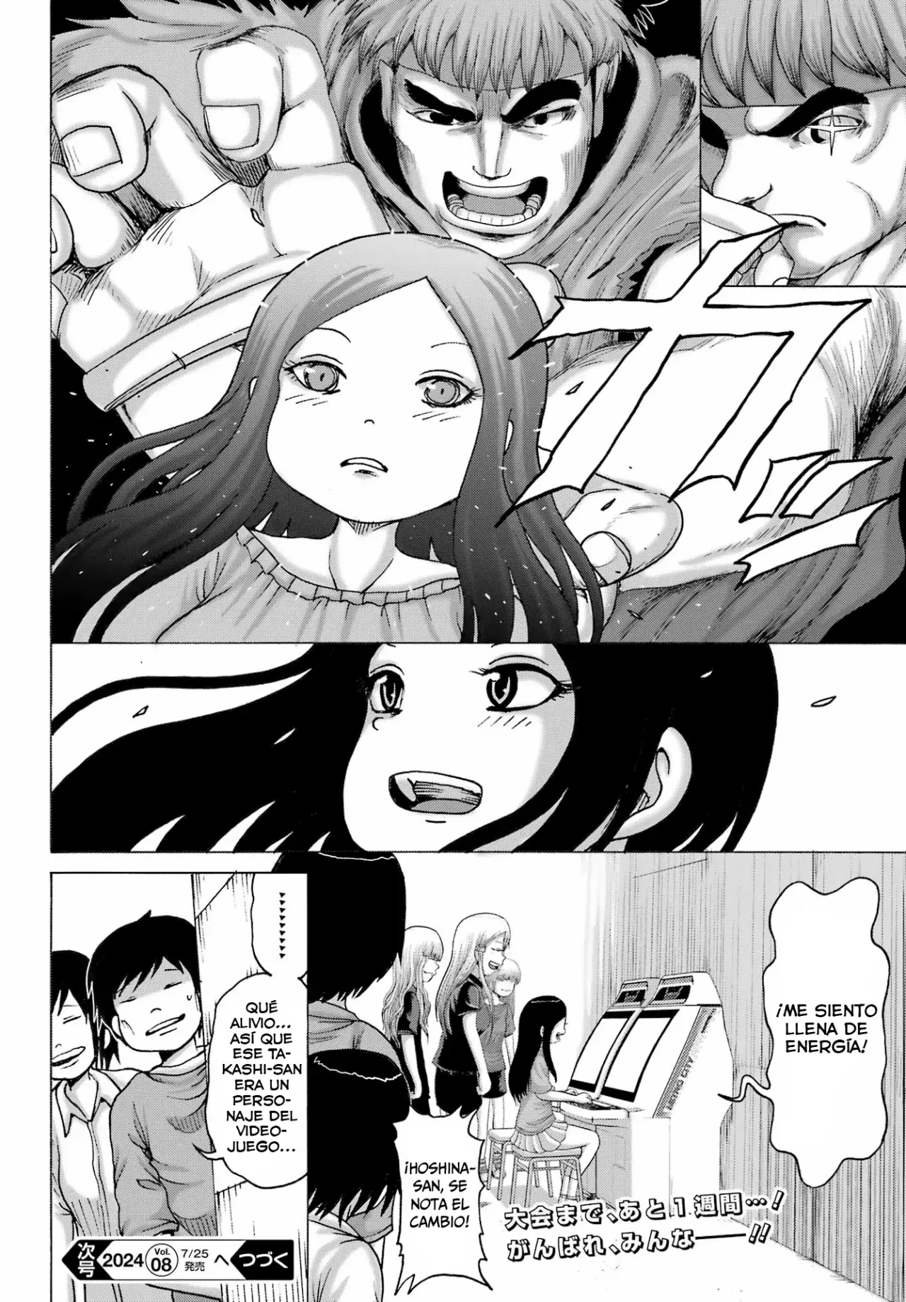 High Score Girl Dash Capitulo 47 página 25