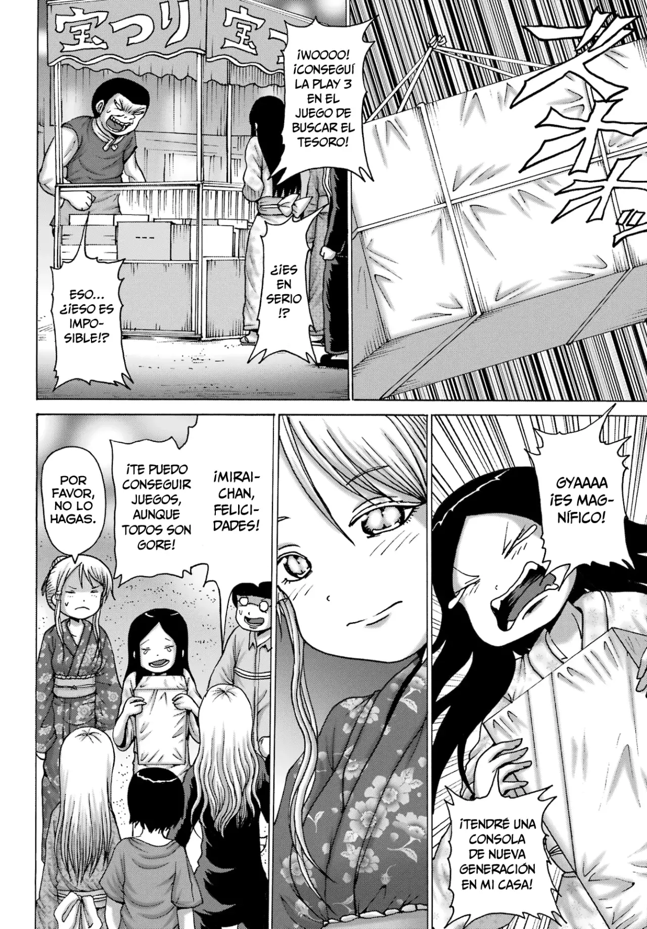 High Score Girl Dash Capitulo 48 página 19