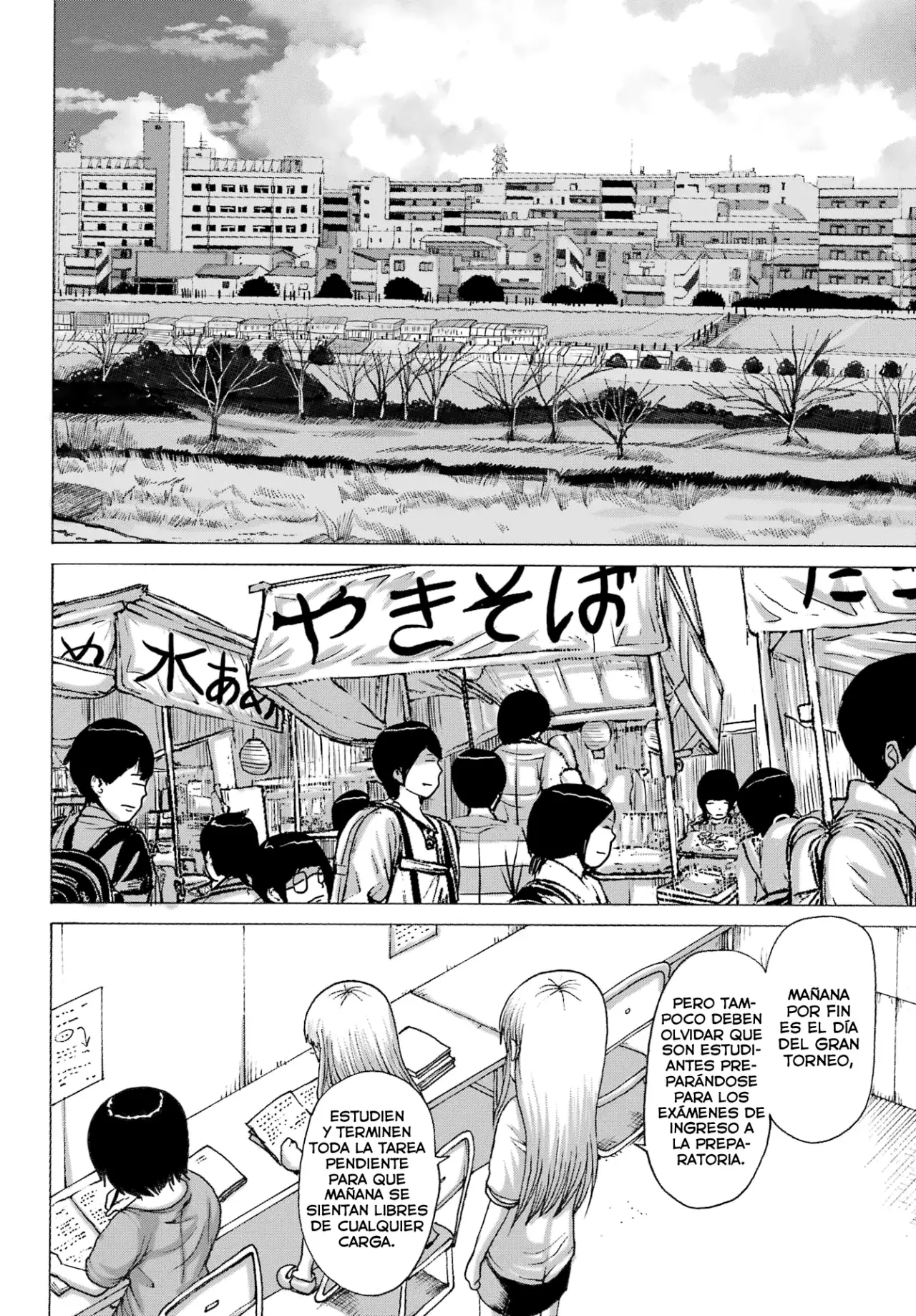 High Score Girl Dash Capitulo 48 página 3