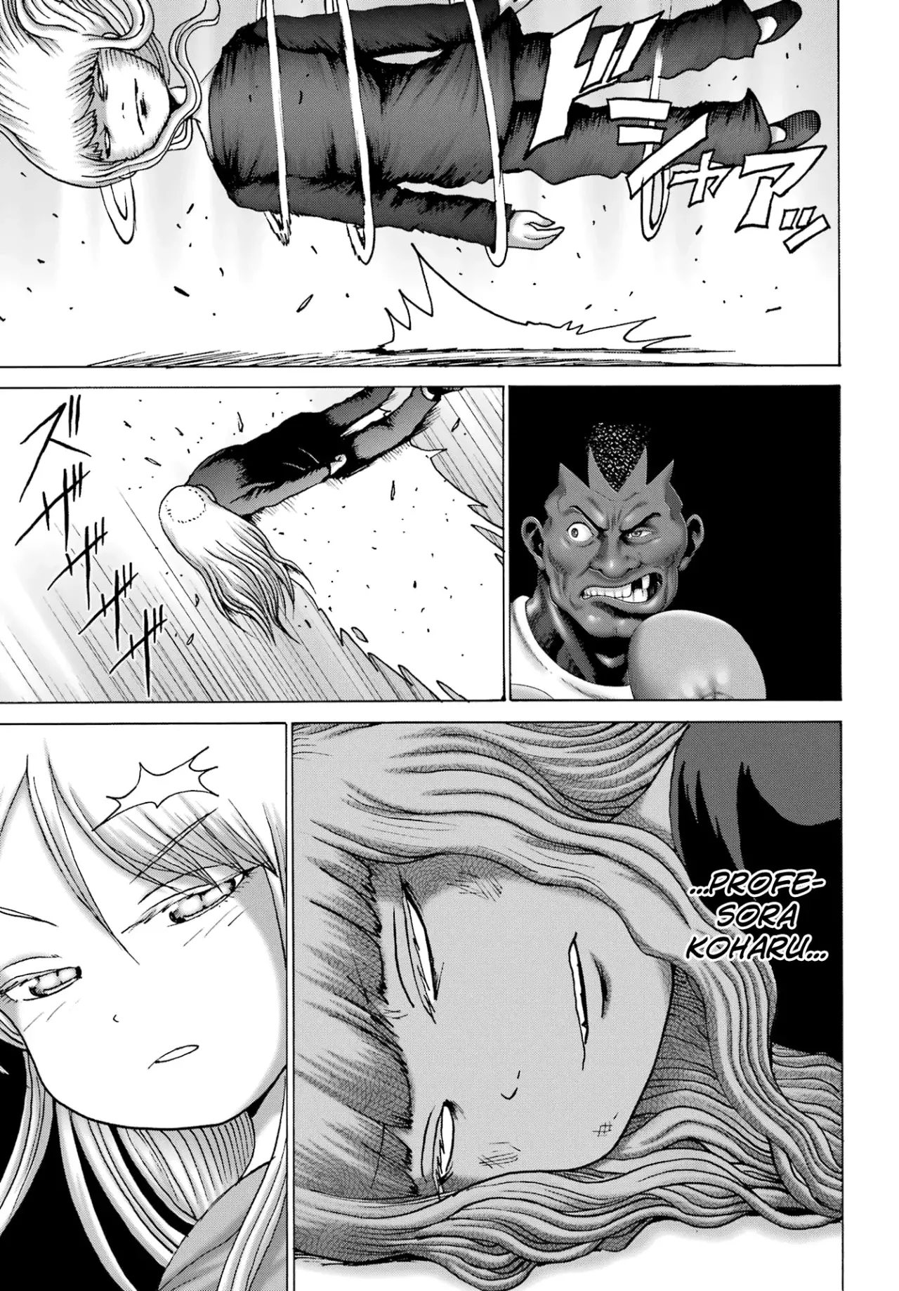 High Score Girl Dash Capitulo 49 página 11