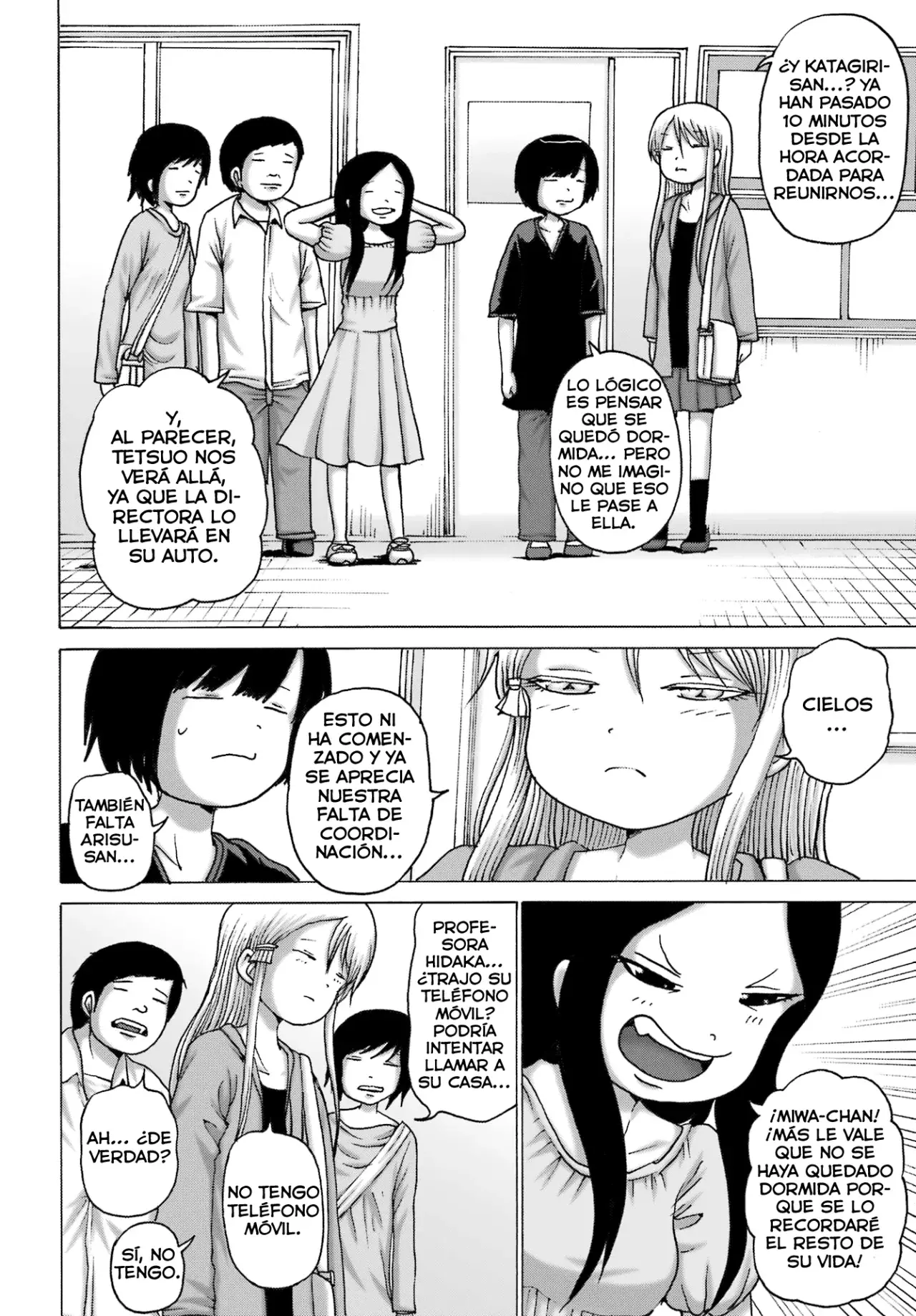 High Score Girl Dash Capitulo 49 página 12