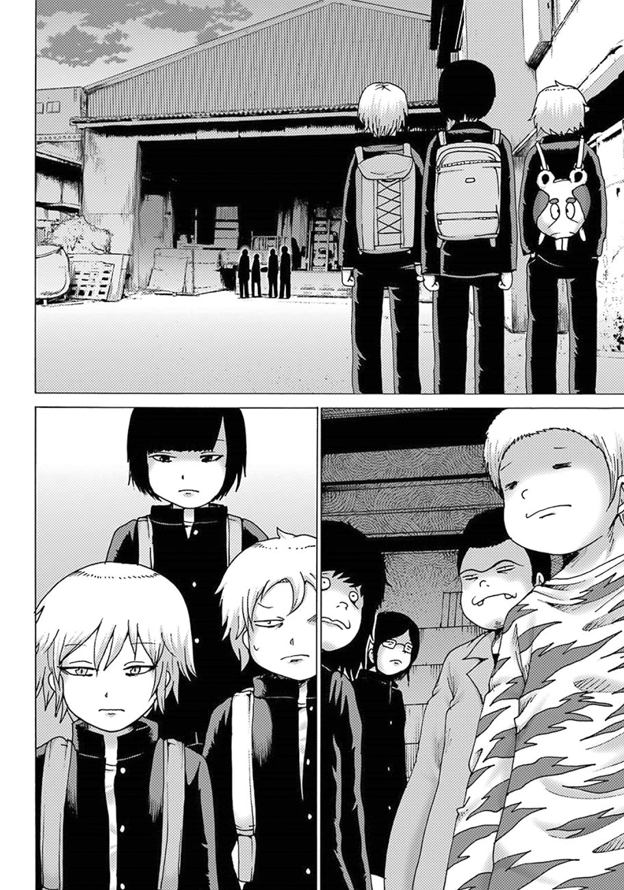 High Score Girl Dash Capitulo 5 página 15