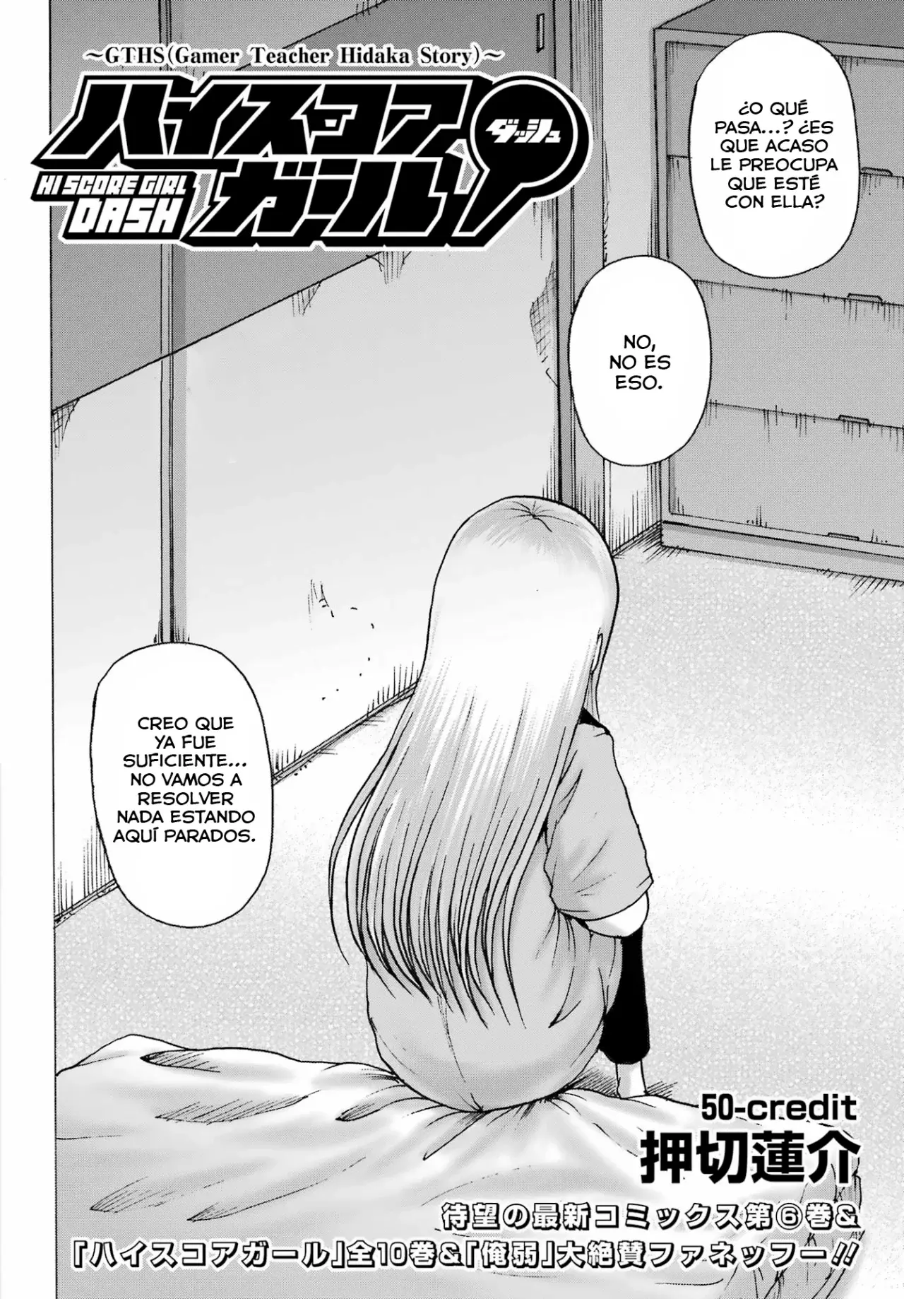 High Score Girl Dash Capitulo 50 página 3