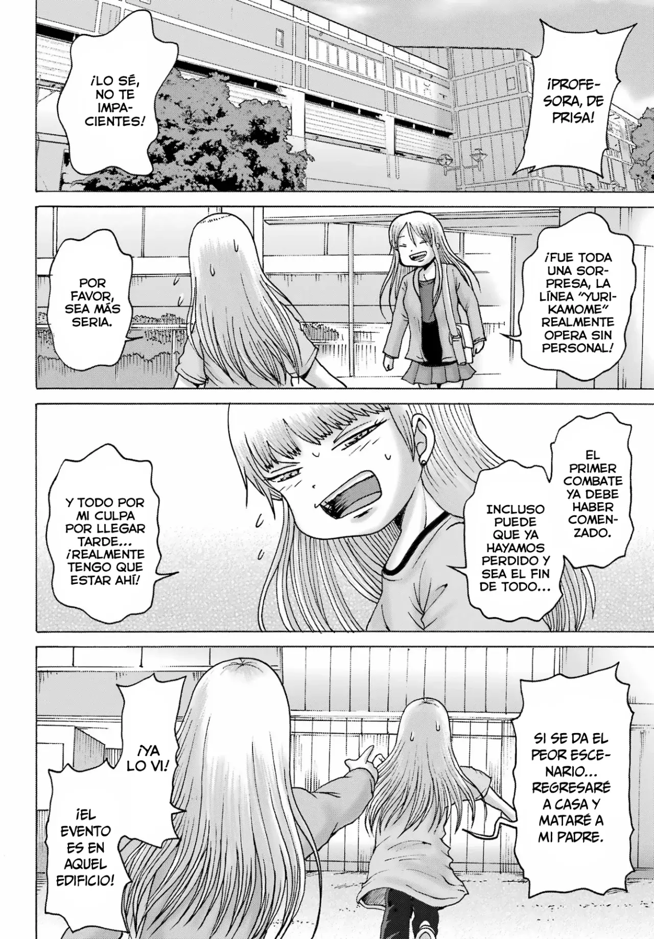 High Score Girl Dash Capitulo 53 página 23